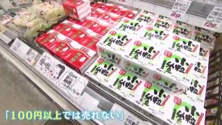 「物価の優等生」に異変！？納豆に豆腐に牛乳…続々値上げ