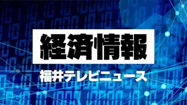 福井市「伊自良たまご」が破産手続き開始　生産コスト増大で収益悪化　負債総額4600万円