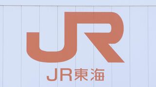 【速報】東海道新幹線　あす始発から東京－三島間でも運転取りやめ　