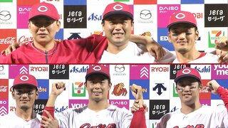 二夜連続のヒーロー　矢野雅哉「いや、入ると思わなかった」「本当に “まさか” ですね」 大瀬良･矢野･末包･玉村･小園･矢野　広島カープ　ヒーローダービー