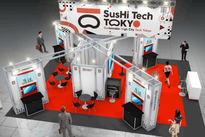 東京都が「SusHi Tech Tokyo」としてIFAベルリン2024に出展…パートナー企業7社と