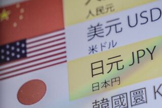 円は対ドルで142円台前半、米大幅利下げ観測後退や株高が重しに