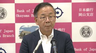 日銀・田村審議委員「2026年度までに政策金利1％程度まで引き上げ必要」