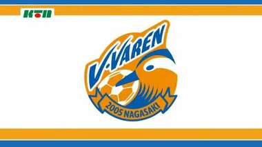 【速報】V長崎が8試合ぶりの勝利　いわきFCに2-0　J1自動昇格へ望みつなぐ