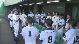 「またこのメンバーで野球を」　秋季高校野球　沖縄大会過去最多・5校の連合チームが挑んだ初戦