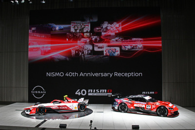 豊田章男氏も祝辞！ NISMO 40周年記念レセプションの熱い瞬間