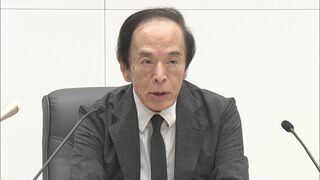 年内利上げの可能性は？日銀・植田総裁「すぐに利上げとはならない」アメリカなど世界経済の不透明感を指摘