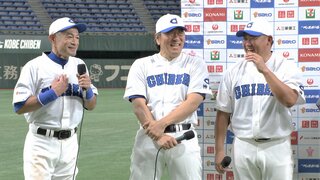 イチロー初回3失点は「ビビりました」“50歳ゴジラ弾”の松井秀喜「回ってこないと完全に気を抜いてました（笑）」