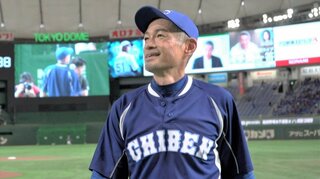 イチロー「1番・投手」初参加の松井秀喜は「4番・センター」松坂大輔が「3番・レフト」【高校野球女子選抜戦スタメン】