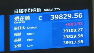 「高市トレード」で日経平均株価903円高（27日終値）　総裁選1回目の投票結果を受け