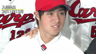 野村祐輔(35) 引退を表明　広島カープの13年　リーグ３連覇に大きく貢献「もっと一緒にプレーしたかった」同僚･後輩も惜しむ