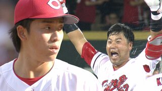 くやしさを胸に刻みつつ…　広島カープ 週末(9月27日～29日）の戦い　“野村祐輔に捧ぐ勝利” 大瀬良大地　サヨナラタイムリー･末包昇大