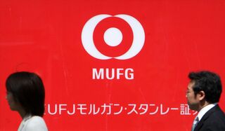 東証、三菱モルガンとモルガンＭＵＦＧに過怠金－不適切な情報共有