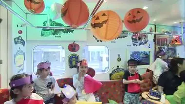 不気味だけど楽しい！ハロウィーン仕様のチャギントン電車　運行開始を前に園児が乗車体験【岡山・岡山市】