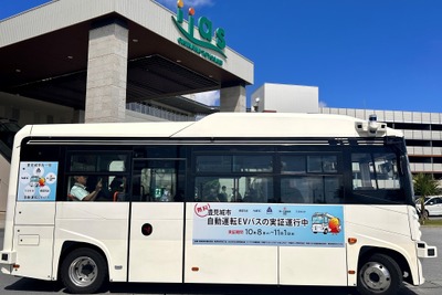 「2025年度にレベル4へ」NEC、ティアフォーなど5者、沖縄県で自動運転EVバス運行開始