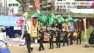 県庁舎跡地では「大縁日」開催　親子でゆっくり過ごせるにぎわい創出【長崎市】