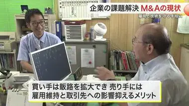 宮城県の中小企業６割が「後継者不在」 解決手段として注目される M＆A　県内の現状は？