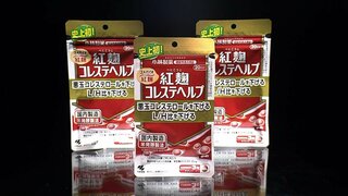 【紅麹サプリ】大阪市が「食中毒と判断」を決定　回収した製品は「一部を年内に廃棄命令出したい」