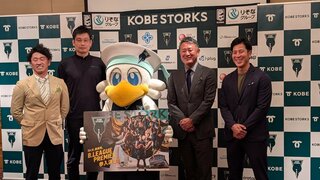 【Ｂリーグ】「Ｂ.ＬＥＡＧＵＥ　ＰＲＥＭＩＥＲ」参入２２クラブを発表　関西からは『神戸ストークス』『滋賀レイクス』　神戸ストークス・渋谷社長「ここからが本当のスタート。まずはＢ１昇格を果たしたい」