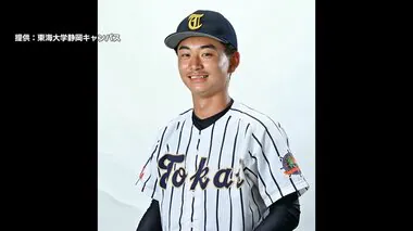 【速報】巨人が東海大静岡・宮原駿介 投手を5位指名　最速153kmの左腕　プロ野球ドラフト会議