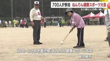 ６０歳以上の熱い戦い！ねんりん健康スポーツ大会開催　鹿児島市