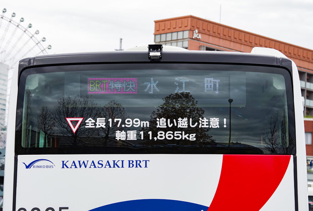 「BRT」は普通じゃないバスだと?　連節バス率が異様に高いってマジ!?