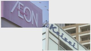 イオンと京成電鉄が資本業務提携 “イトーヨーカドー跡地”も再整備へ