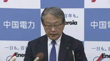 中国電力　上期決算　３年ぶり減収減益　電気料金値下がりなど影響
