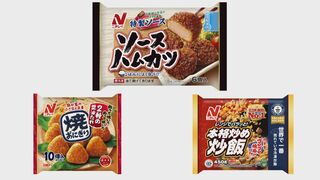 ニチレイフーズ「本格炒め炒飯」など値上げへ　来年2月からコメ使った家庭用冷凍食品全て