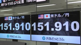 円高進む　151円台後半　アメリカ雇用統計受けて