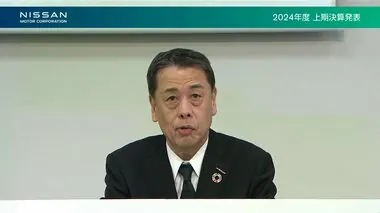 【速報】日産が業績不振で9000人削減へ…純利益93.5％減　世界生産能力を20％減らし経営効率化図る