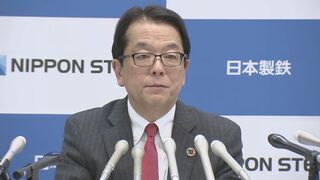 日本製鉄・森副会長　USスチールの買収「年末までに買収を完了できる」