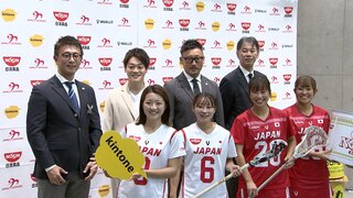 ラクロス女子日本代表選出！元サッカー日本代表中澤佑二さんの娘・ねがい選手も 28年ロス五輪追加競技