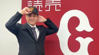 【巨人】DeNA戦力外・石川達也投手が入団会見　元同僚・牧秀悟との対戦熱望「対戦したら抑えたい」