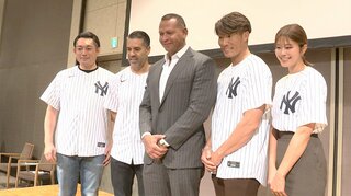 レジェンド・Ａ.ロドリゲス氏が大谷翔平の凄さを語る「伝説の選手3人を兼ね備えた“ユニコーン”のような選手」