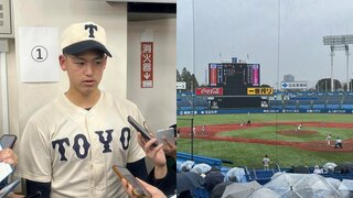 【高校野球】東洋大姫路　創部61年目で神宮初勝利！プロ注目の右腕・阪下が聖光学院を5回無失点の完投！「すごく景色が良くて、楽しめた」