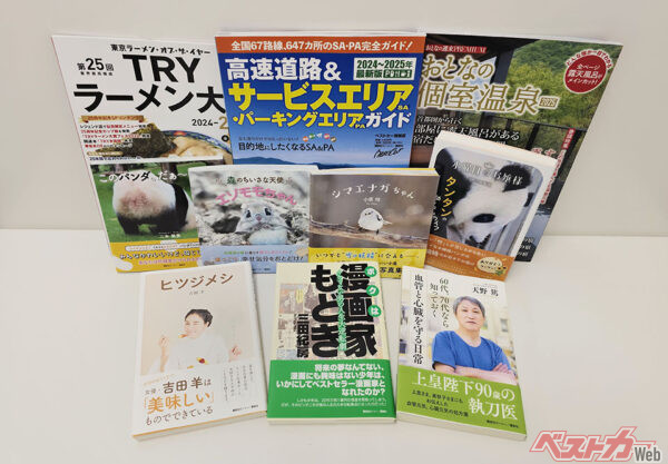 講談社ビーシー【編集スタッフ募集】書籍・ムック編集者