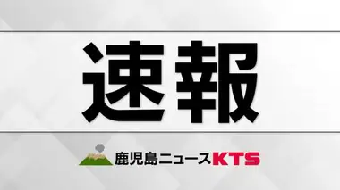 【速報】イプシロンＳロケットのエンジン燃焼試験で火災　鹿児島・種子島