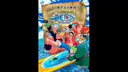 人気アニメ「ＯＮＥ　ＰＩＥＣＥ（ワンピース）」コラボ車両　25年春から山陽新幹線で運行へ【岡山】