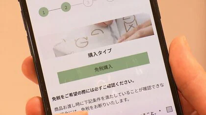 松屋銀座がデジタルと店舗を融合した新サービスをスタート　インバウンド増の混雑に対応