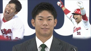 「たくさん助言をもらい 幸せ者と感じた１年」正捕手･坂倉将吾　2500万円アップで契約更改　広島カープ