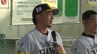 「ホークスベースボールキッズ」で山川穂高、東浜巨ら県出身プロが野球の楽しさを伝える