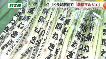 「農福マルシェ」で就労の障害者にエール　旬の農産物や個性が光る雑貨も販売【長崎市】