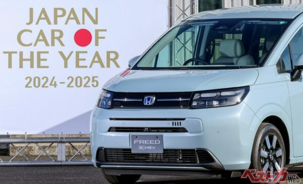 「今年の1台」を決める日本カー・オブ・ザ・イヤー2024-2025は[フリード]!!!!!!　[ホンダ]が14年ぶりに快挙達成!!!!!!!!!