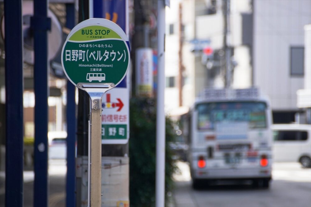 松阪市のバス運賃無料デーで続行便が出るってマジ？　早めに行けばジビエを楽しめる!?