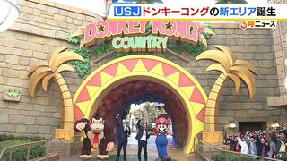 朝５時前に到着した人も！？ＵＳＪ「ドンキーコング・カントリー」がオープン！平日にもかからずファン殺到