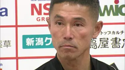 【J1新潟】松橋監督が退任　就任1年目でJ1昇格 “てっぺん”目指した今季はル杯・準優勝「語り尽くせないほどの思い出…感謝の気持ちでいっぱい」