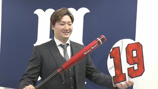 「日本一の中心にいられるように」広島カープの新背番号“１９”床田寛樹が来季へ決意