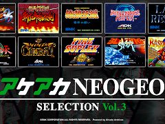 NEOGEOの名作を10タイトル収録する「アケアカNEOGEO セレクション」，Vol.3とVol.4を2025年4月10日に発売。予約受付がスタート