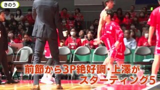 広島カープ 小園海斗も盛り上げる　３連勝中の広島ドラゴンフライズ（西地区５位）vs. 京都（４位）